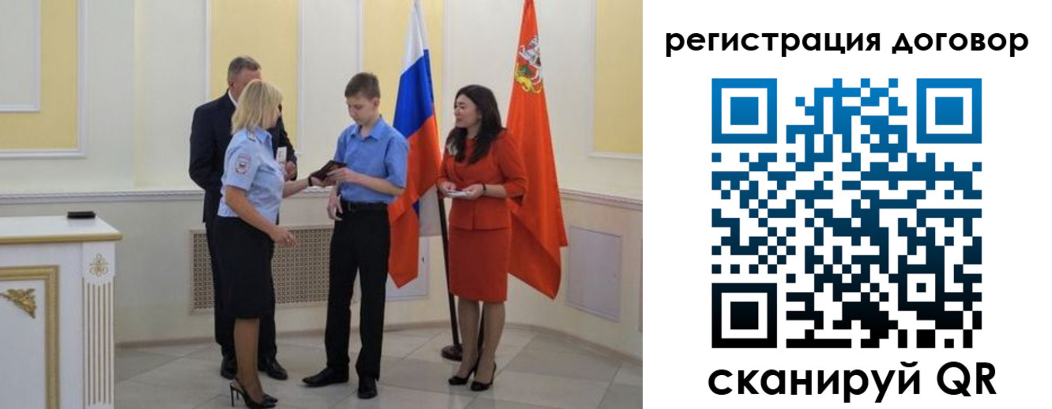временная регистрация адрес в Смоленске