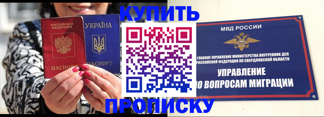 найти адрес прописки в Смоленске